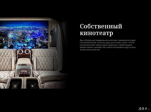 Mercedes-BenzㅤV-Класс, III (W447) Рестайлинг