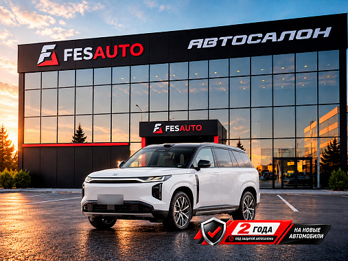 GAC S7