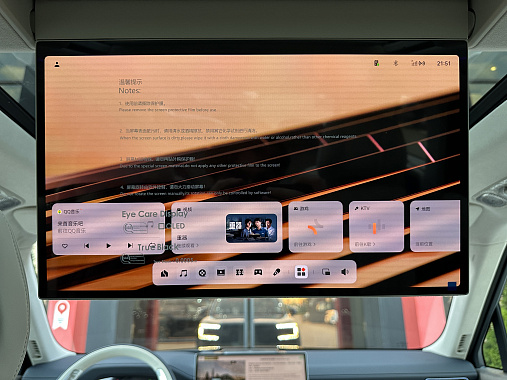 Zeekr 9X Hyper